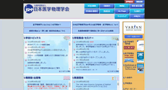 Desktop Screenshot of jsmp.org