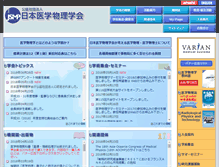 Tablet Screenshot of jsmp.org
